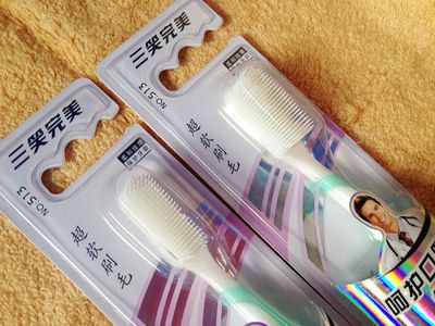 三笑纳米牙刷 一元日用百货中的品质之选