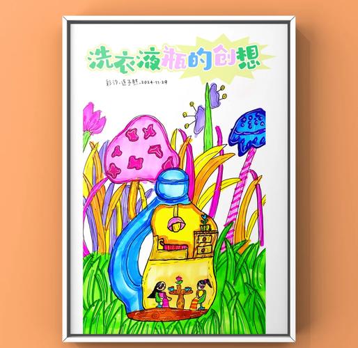 变废为宝 洗衣液瓶的创意艺术之旅