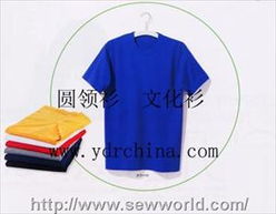 北京雅迪尔 专业文化衫制作与批发的领军企业