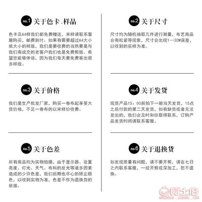 探索秋冬质感与舒适 【虎门苏曼丽T095#】全棉弹力府绸面料的女性之选