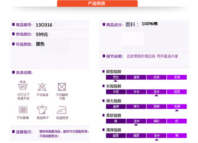 中老年女装新风尚 初秋卫衣何以为先？